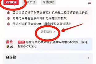 状态不佳！特雷-杨半场6中2&三分5中1得到9分8助4失误